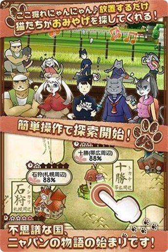 不思议洞窟攻略