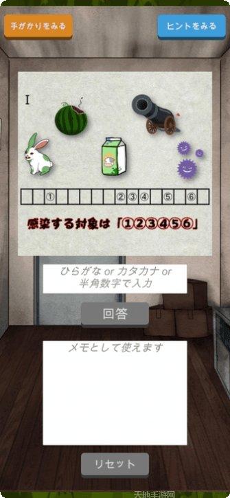 逃离僵尸城堡下载
