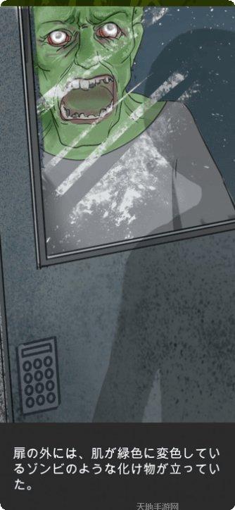 逃离僵尸城堡更新
