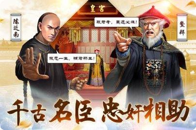 小宝当皇帝最新版本