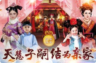 小宝当皇帝角色介绍