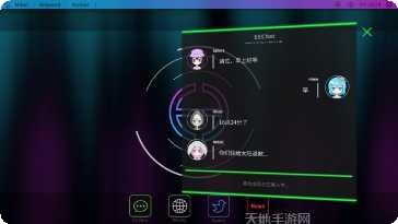 Neon Spark角色介绍