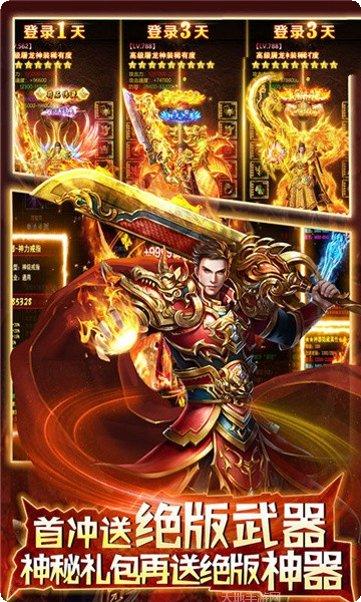 遮天剑仙攻略