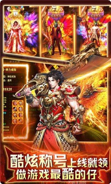 遮天剑仙装备获取