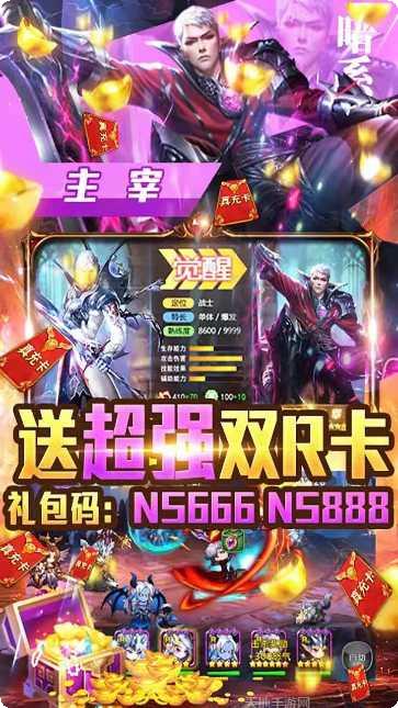 女神联盟2九游版更新