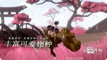 从零开始的大冒险装备获取