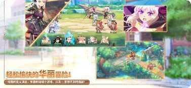 从零开始的大冒险任务完成方法