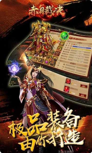 赤月裁决OL技能搭配