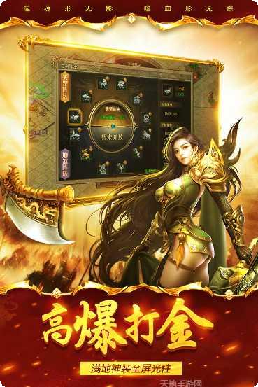 祖玛传奇最新版本