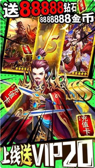 我有上将OL攻略