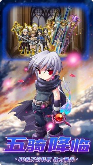星之守护者攻略