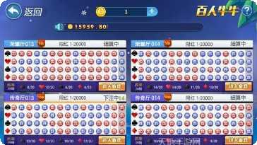 只迷棋牌游戏