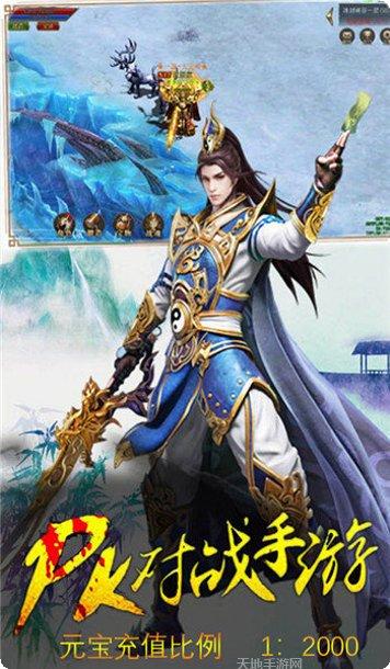 195神龙合击传奇最新版本