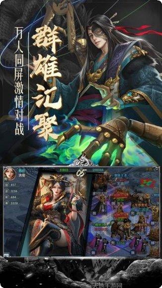 幻想三国老版本活动