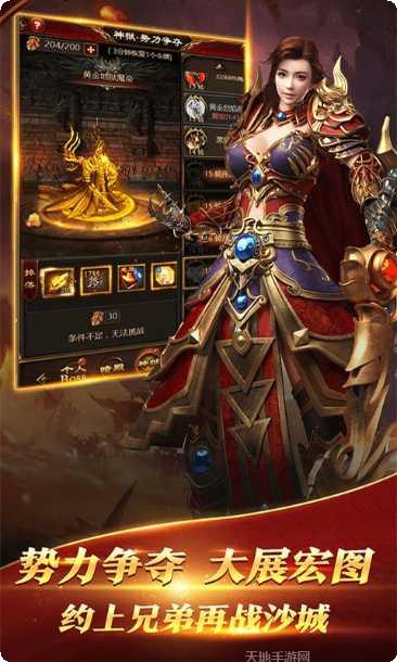 猎魔传奇H5攻略