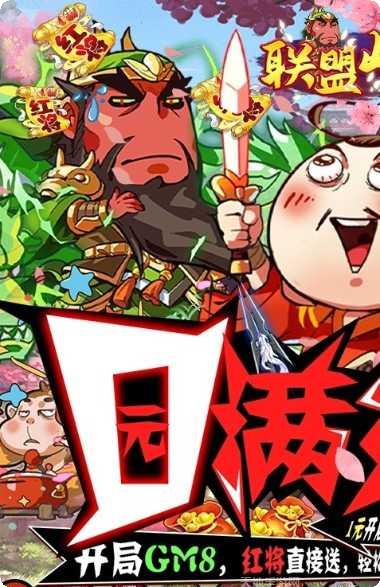 联盟崛起BT超V版攻略