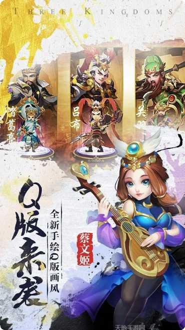 少年群英名将传阵容搭配