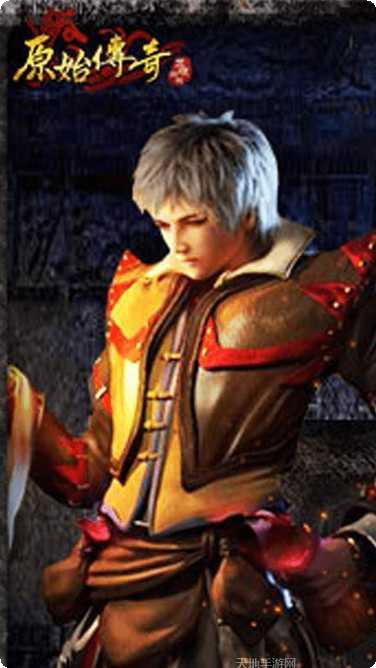 原始传奇怀旧版下载