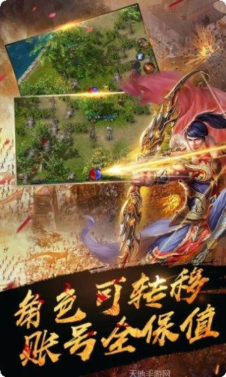 热血传奇冰雪服攻略