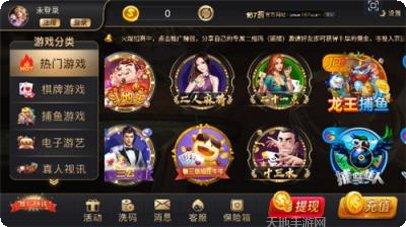 雀麻圈十三水规则