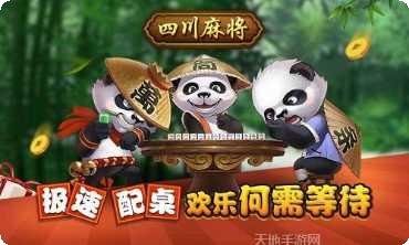 雀麻圈十三水好友对战