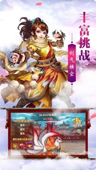 热血武宗BT返充值卡攻略