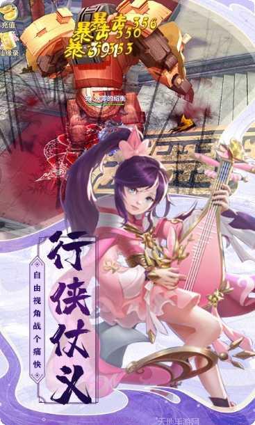 热血武宗BT返充值卡激活码