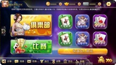 黄石雅苑棋牌下载