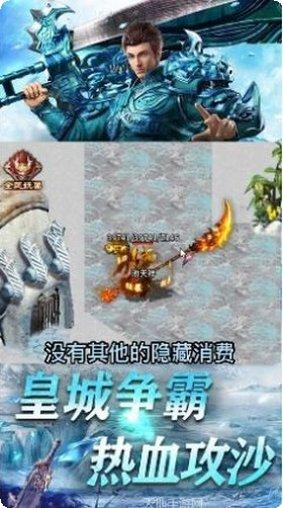 圣天冰雪游戏攻略