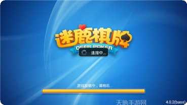 24娱乐安卓版