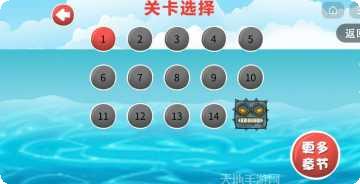 豆豆探险闯关2攻略