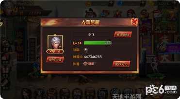 热血燃烧战斗技巧