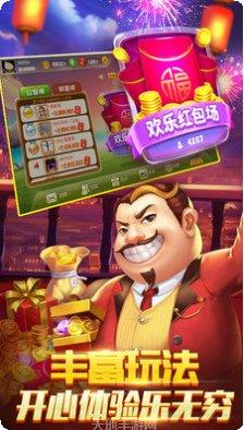 掌联二人麻将技巧
