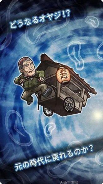 大江户人情物语汉化版最新版本