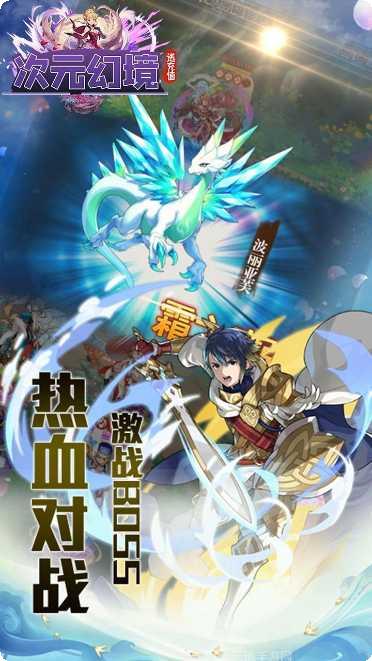 次元幻境BT攻略