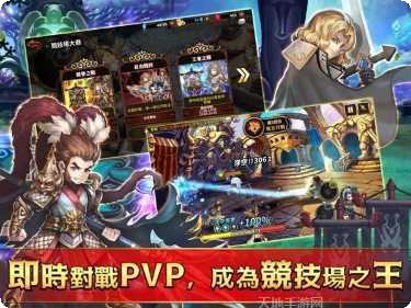 次元幻境BT下载