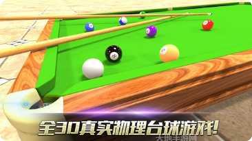 真实3D摩托车模拟驾驶