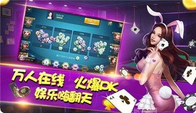 战国棋牌最新版本
