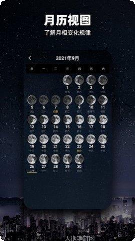 Moon Frog跳跃挑战