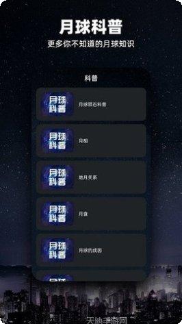 Moon Frog角色解锁