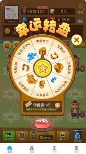 疯狂养牛农场攻略
