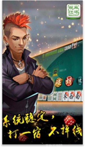 宽立麻将技巧分享