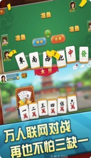 闽南四色牌棋牌游戏下载