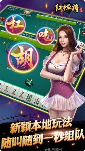 兴动白山麻将玩法介绍