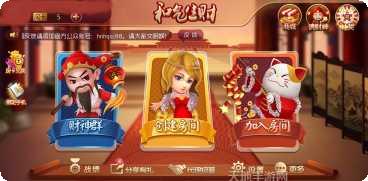 兴动白山麻将技巧分享