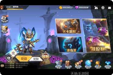 快跑大冒险下载最新版