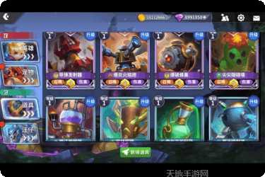 快跑大冒险无限金币