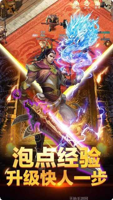 傲视龙城BT海克斯狠活刷充攻略