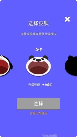 黑洞大作战最新版本