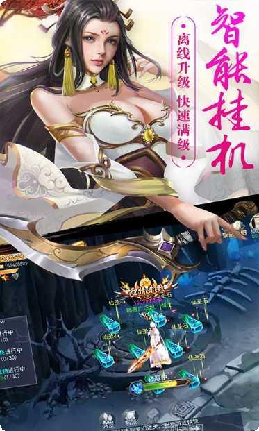 幻剑神魔装备获取